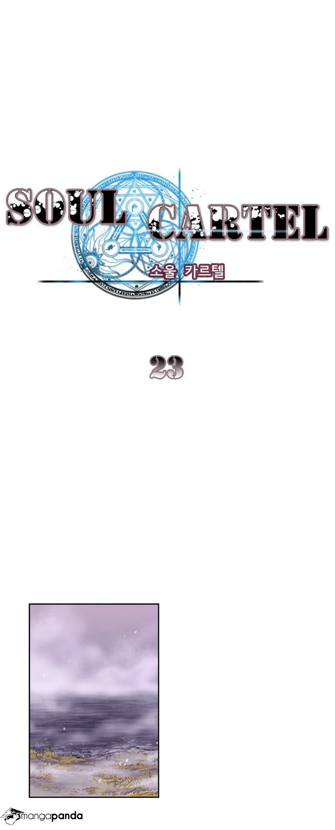 Soul Cartel Chapter 23 - Page 15