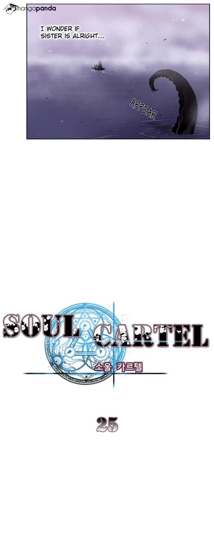Soul Cartel Chapter 25 - Page 9