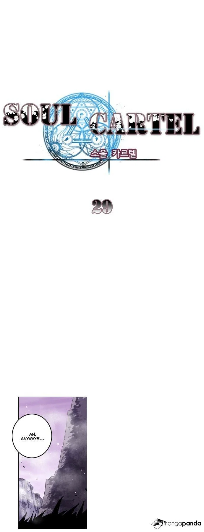 Soul Cartel Chapter 29 - Page 6