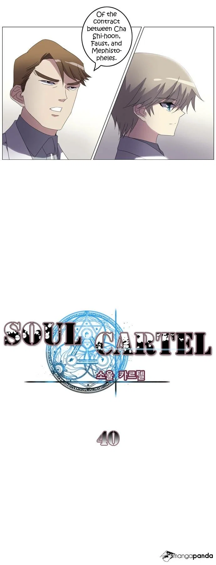 Soul Cartel Chapter 40 - Page 3