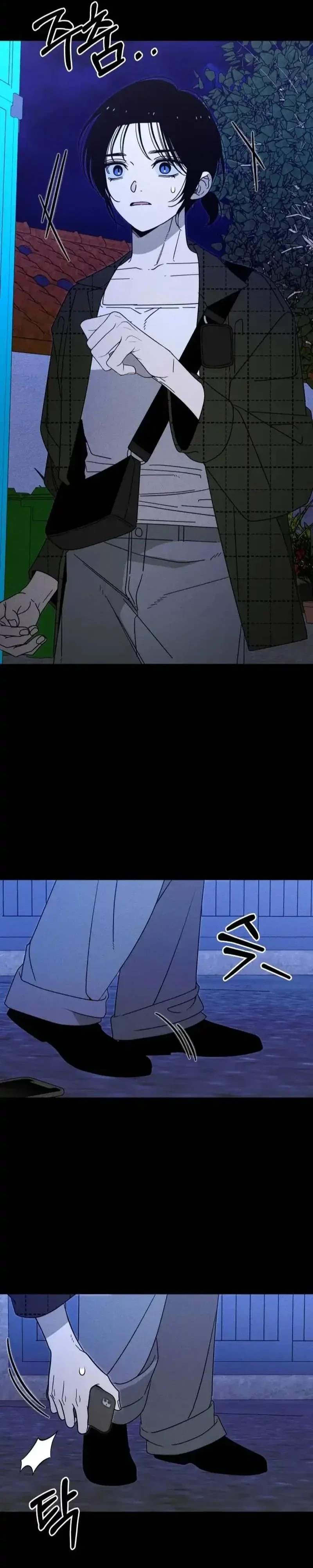 Spoiler Chapter 5 - Page 3