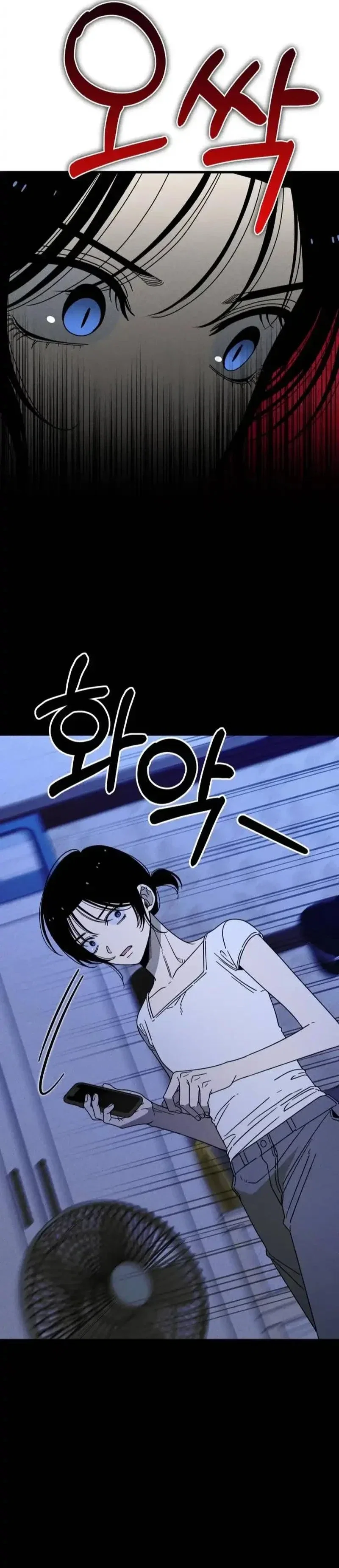 Spoiler Chapter 5 - Page 14