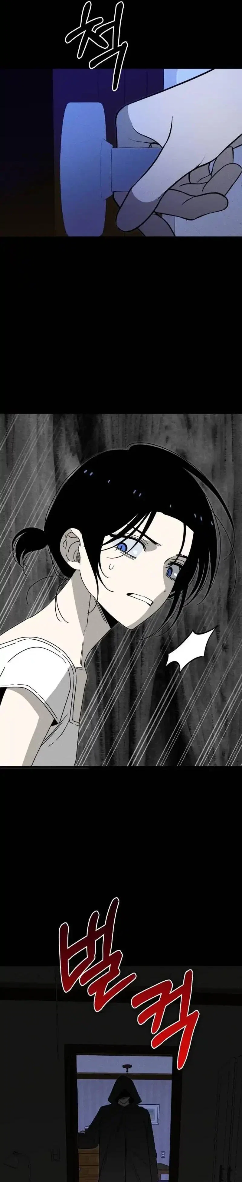 Spoiler Chapter 5 - Page 28