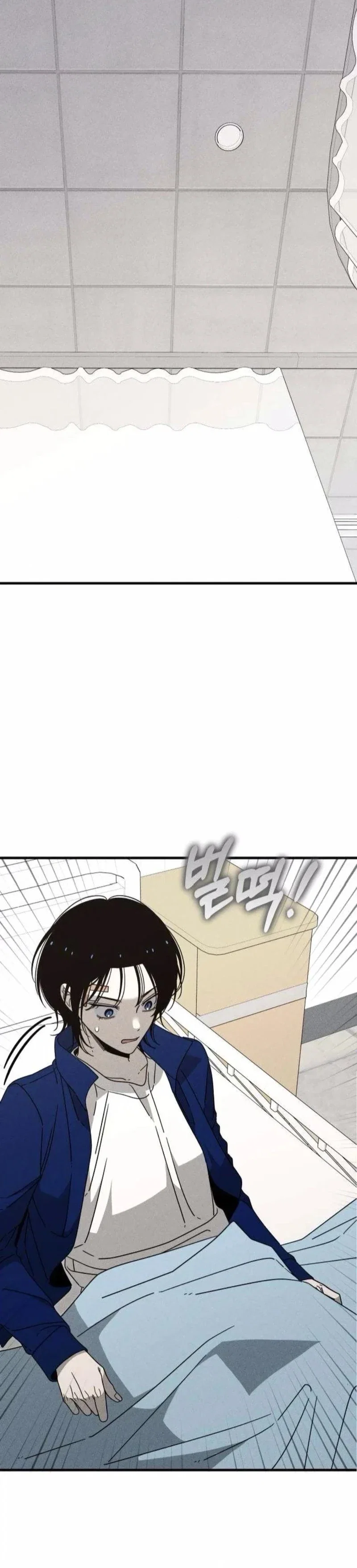 Spoiler Chapter 12 - Page 3