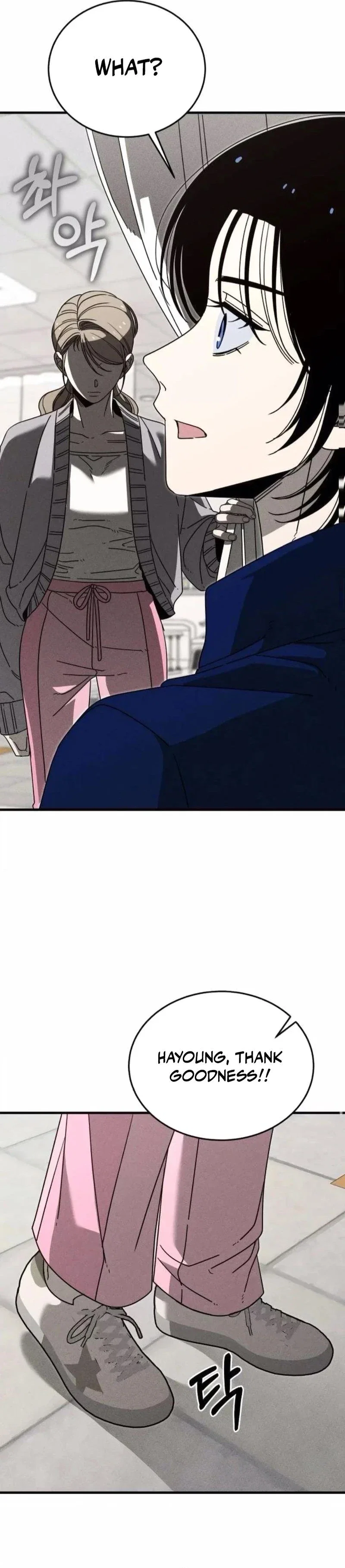 Spoiler Chapter 12 - Page 14