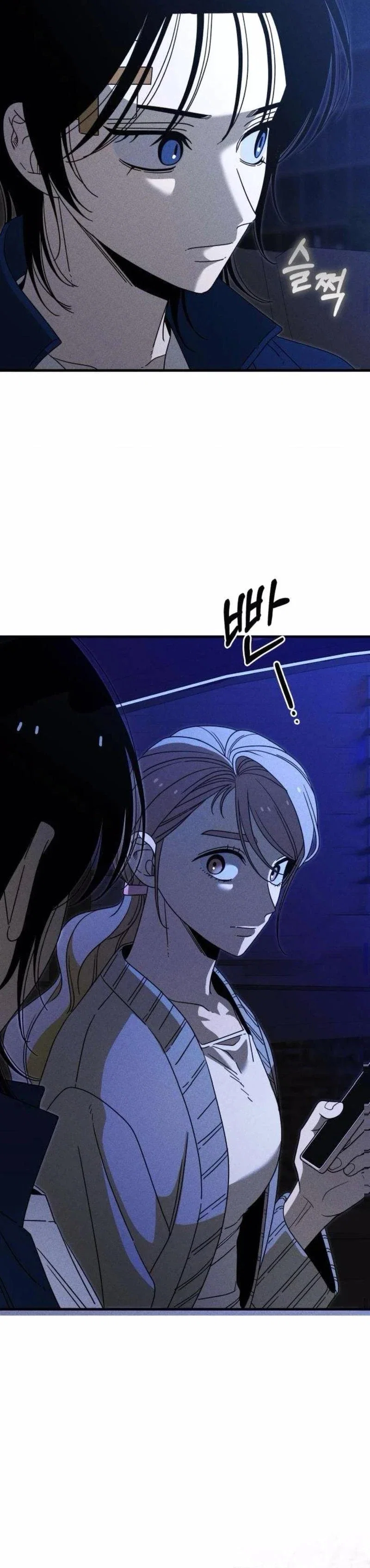 Spoiler Chapter 12 - Page 27