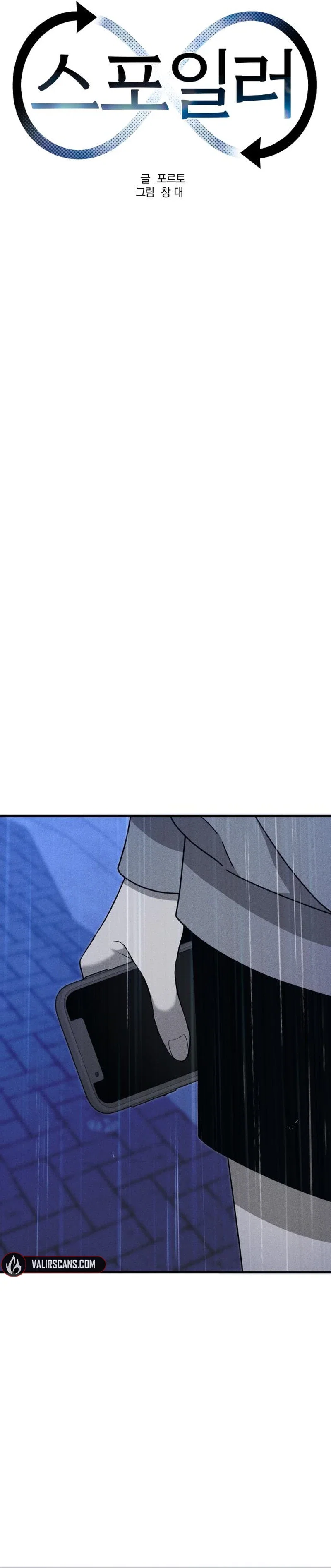 Spoiler Chapter 27 - Page 26