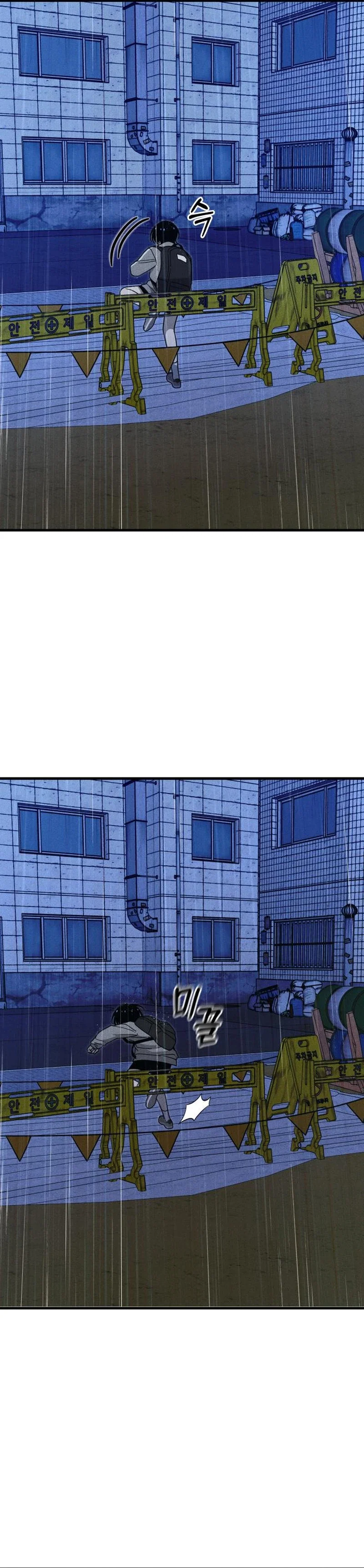 Spoiler Chapter 27 - Page 39