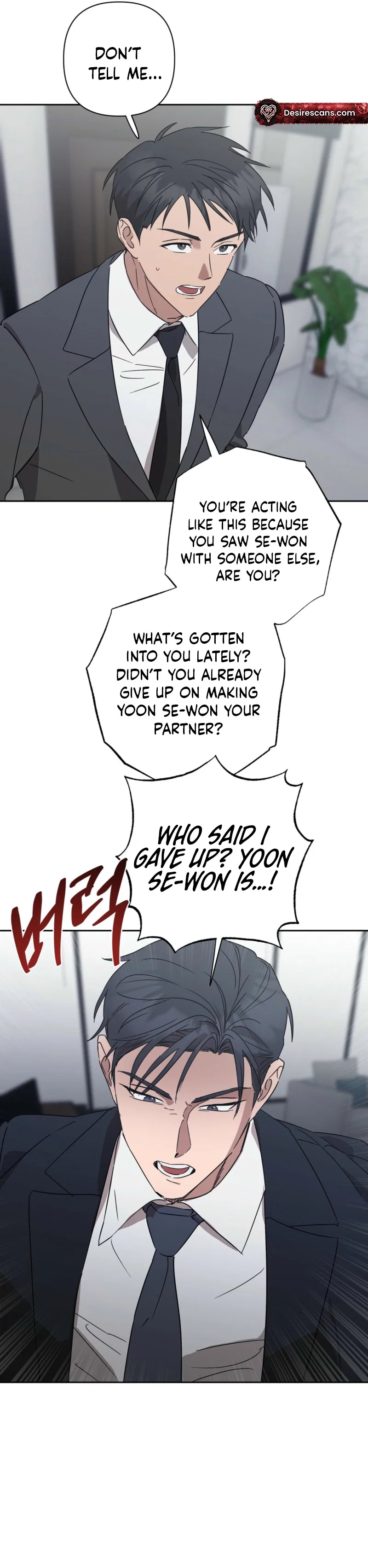 Spring at Last Chapter 26 - Page 16