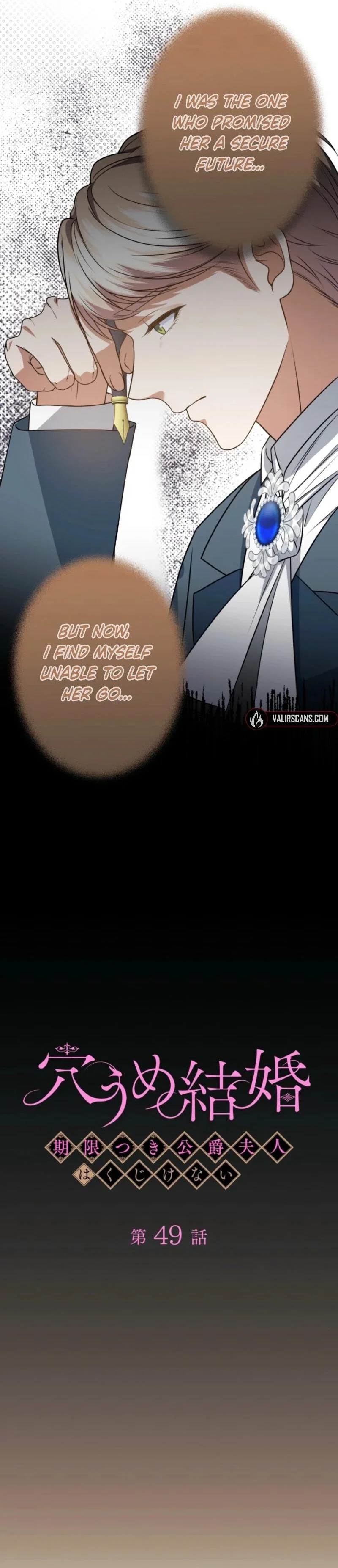 Stand-In Bride: The Time-Limited Duchess Chapter 49 - Page 9