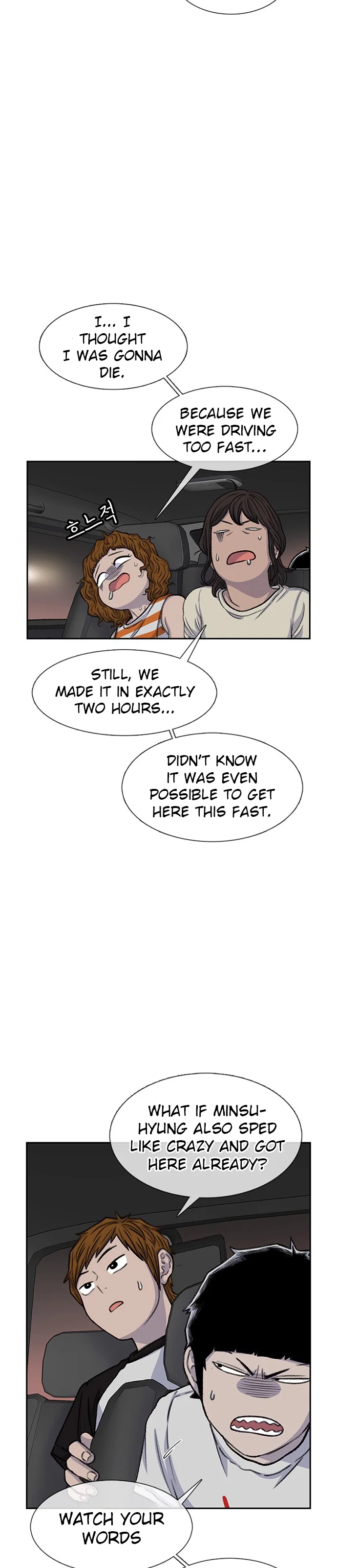 Star Ginseng Store Chapter 85 - Page 4