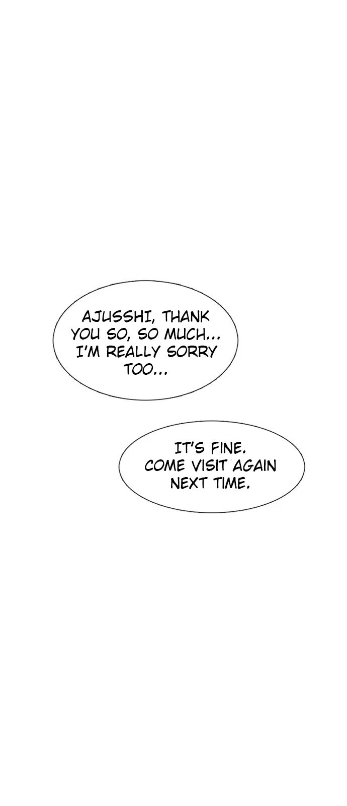 Star Ginseng Store Chapter 85 - Page 8