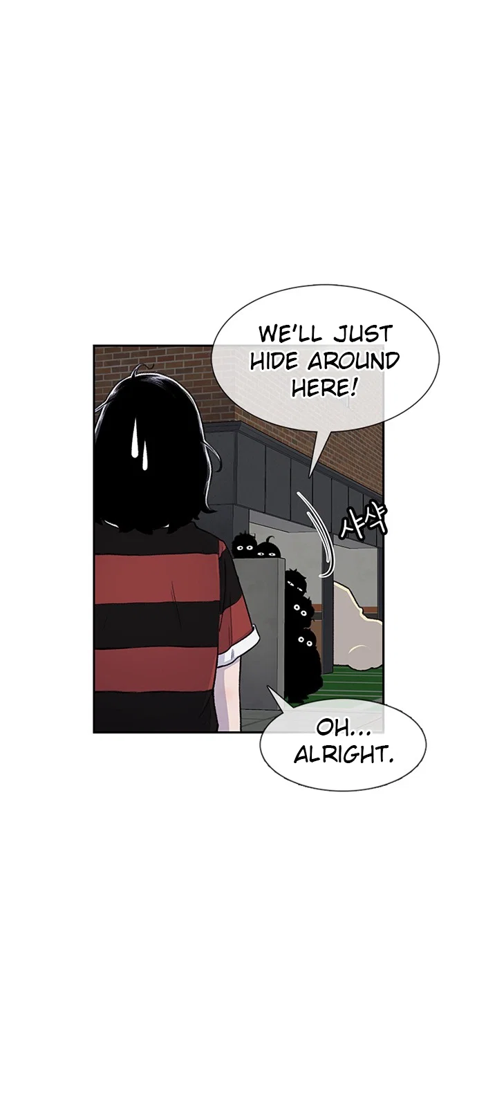 Star Ginseng Store Chapter 85 - Page 12