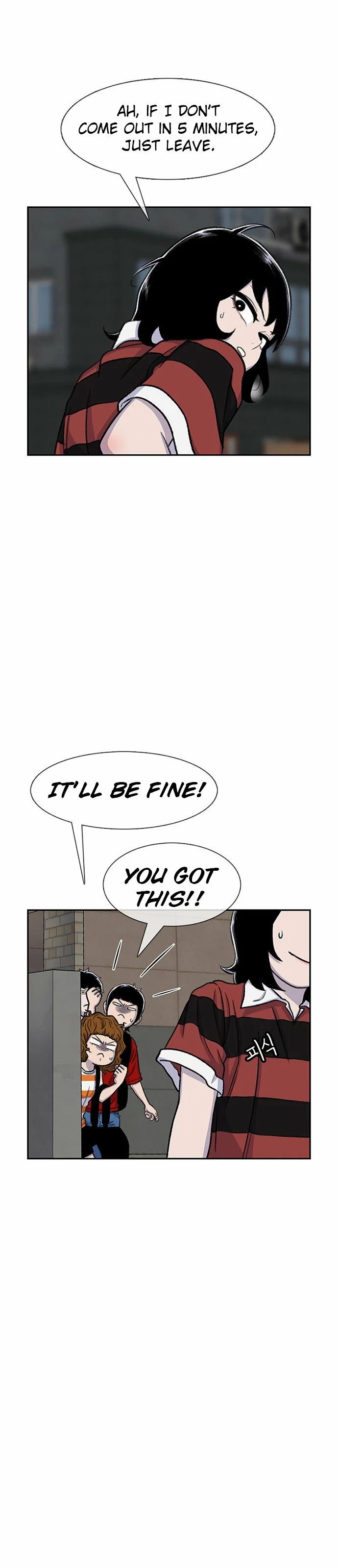 Star Ginseng Store Chapter 85 - Page 13