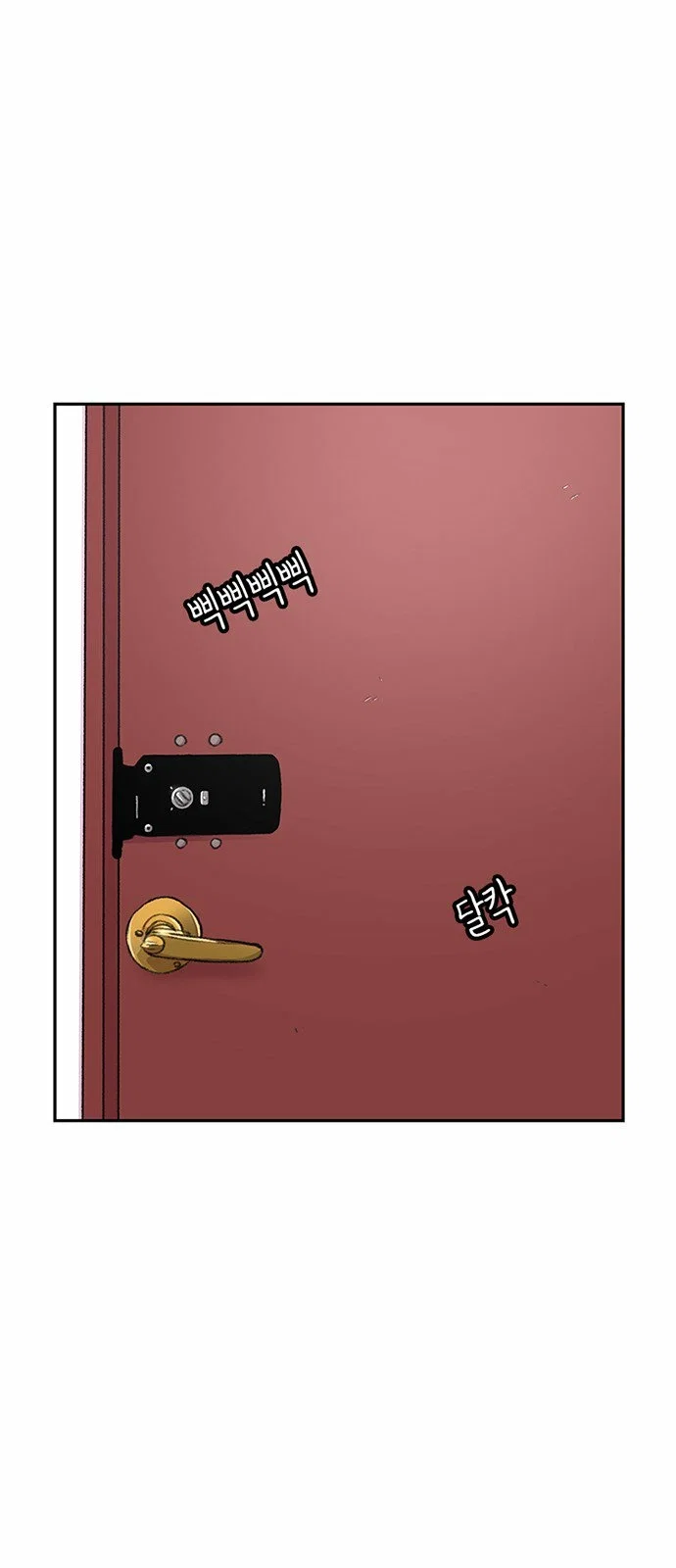 Star Ginseng Store Chapter 85 - Page 26