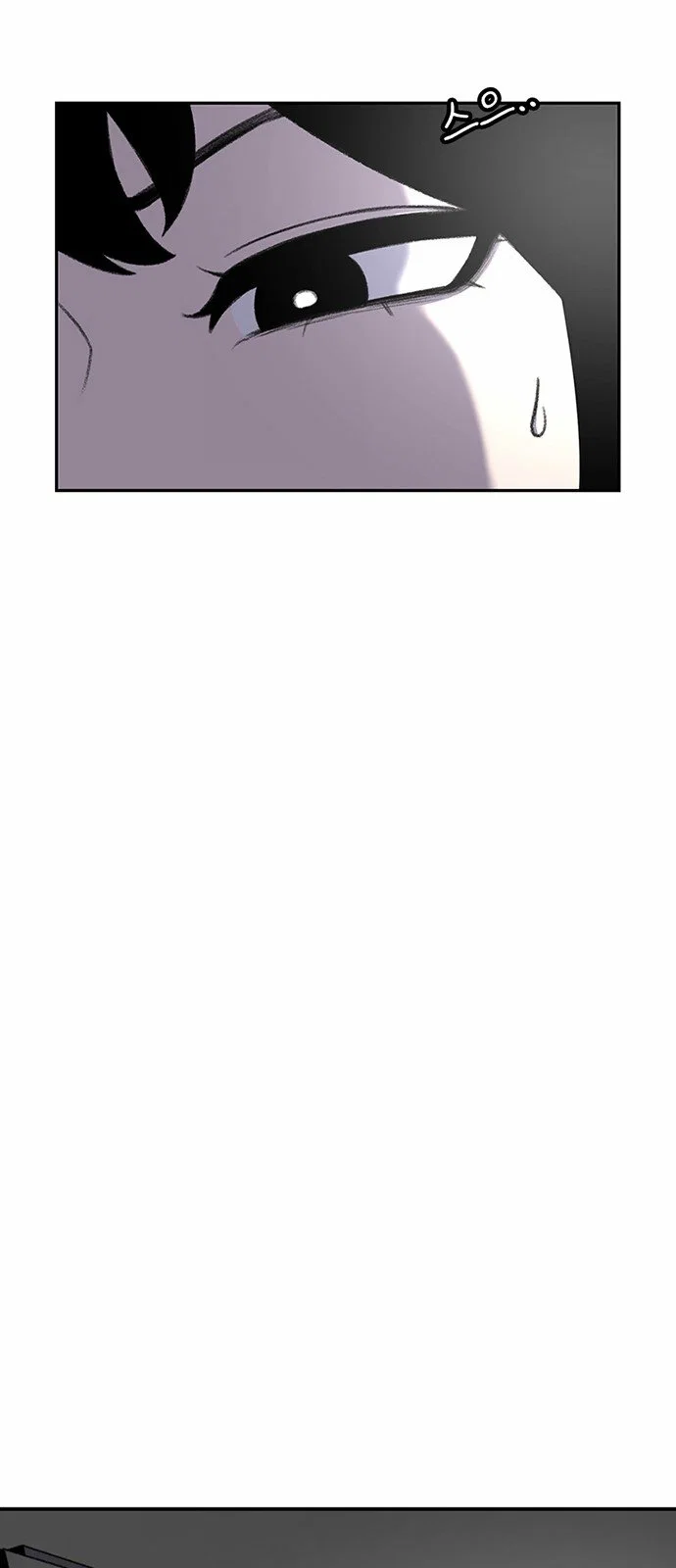 Star Ginseng Store Chapter 85 - Page 39