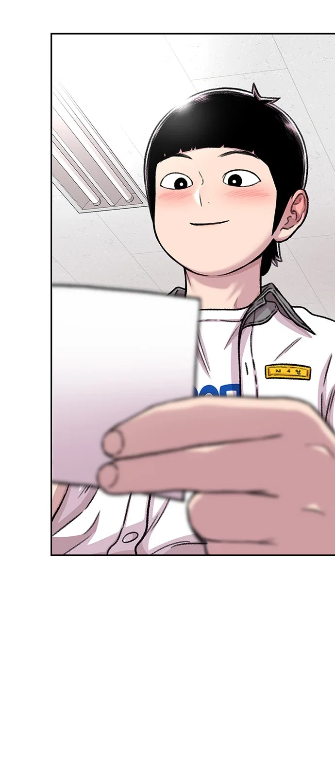 Star Ginseng Store Chapter 85 - Page 66