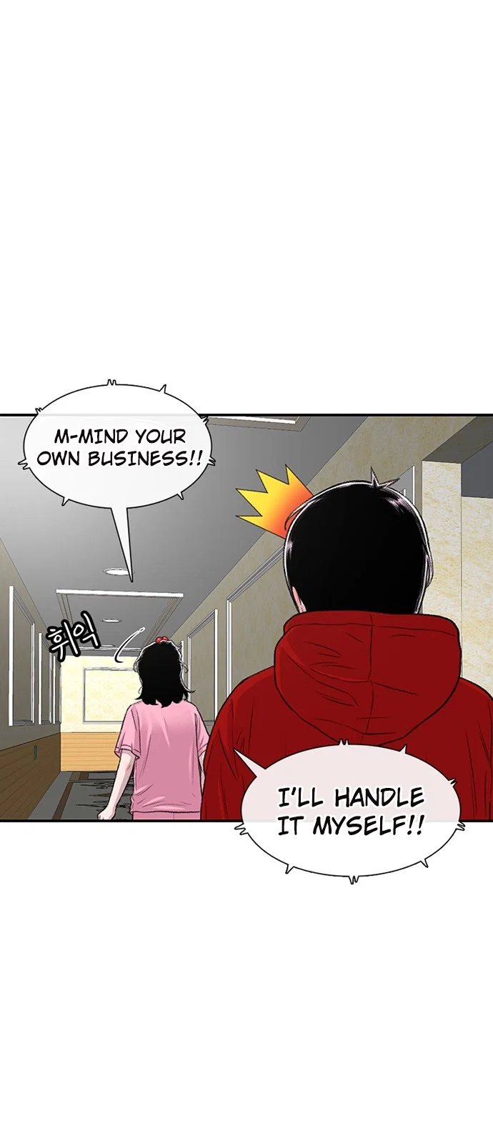 Star Ginseng Store Chapter 122 - Page 15