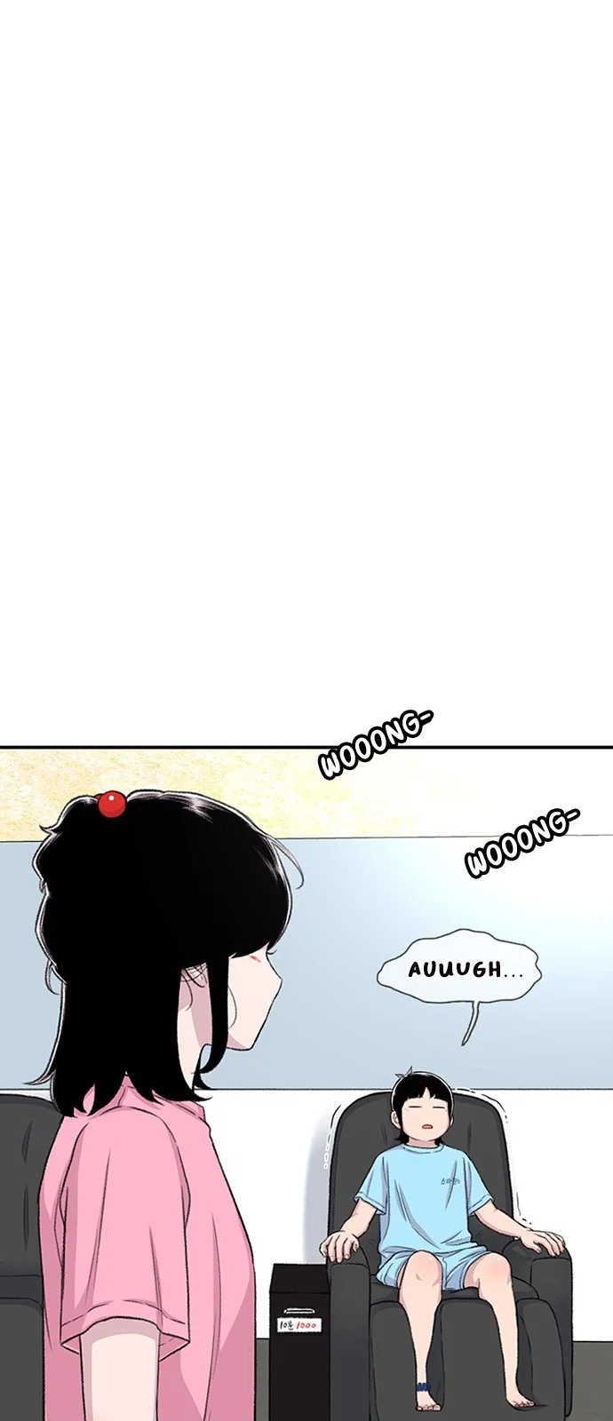 Star Ginseng Store Chapter 122 - Page 25