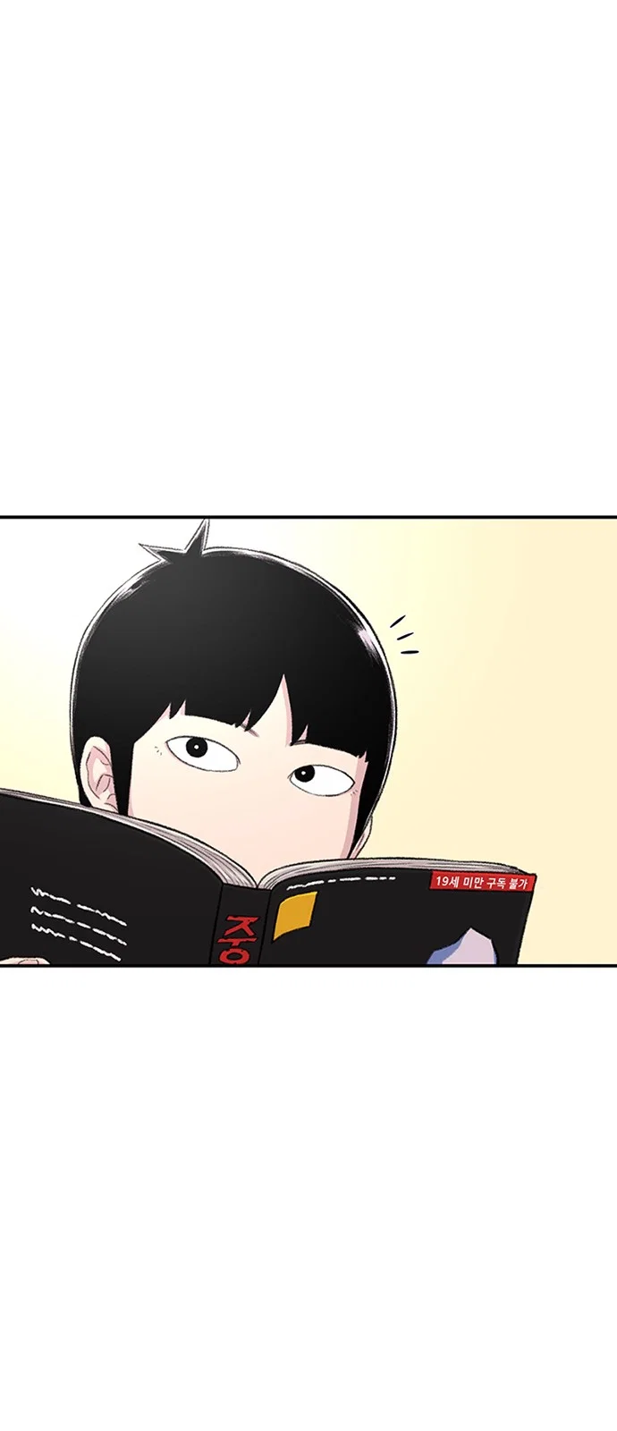 Star Ginseng Store Chapter 122 - Page 38
