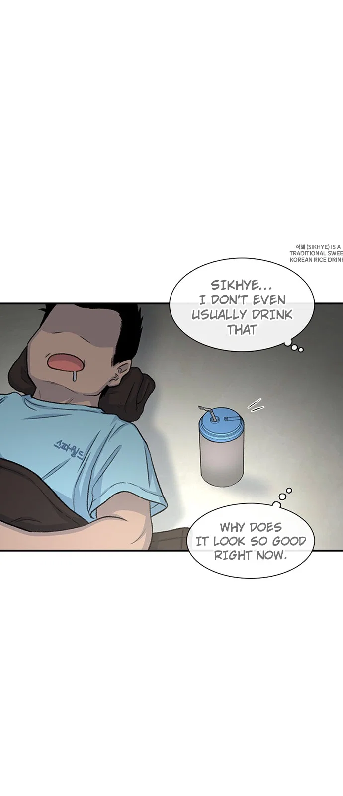 Star Ginseng Store Chapter 122 - Page 60