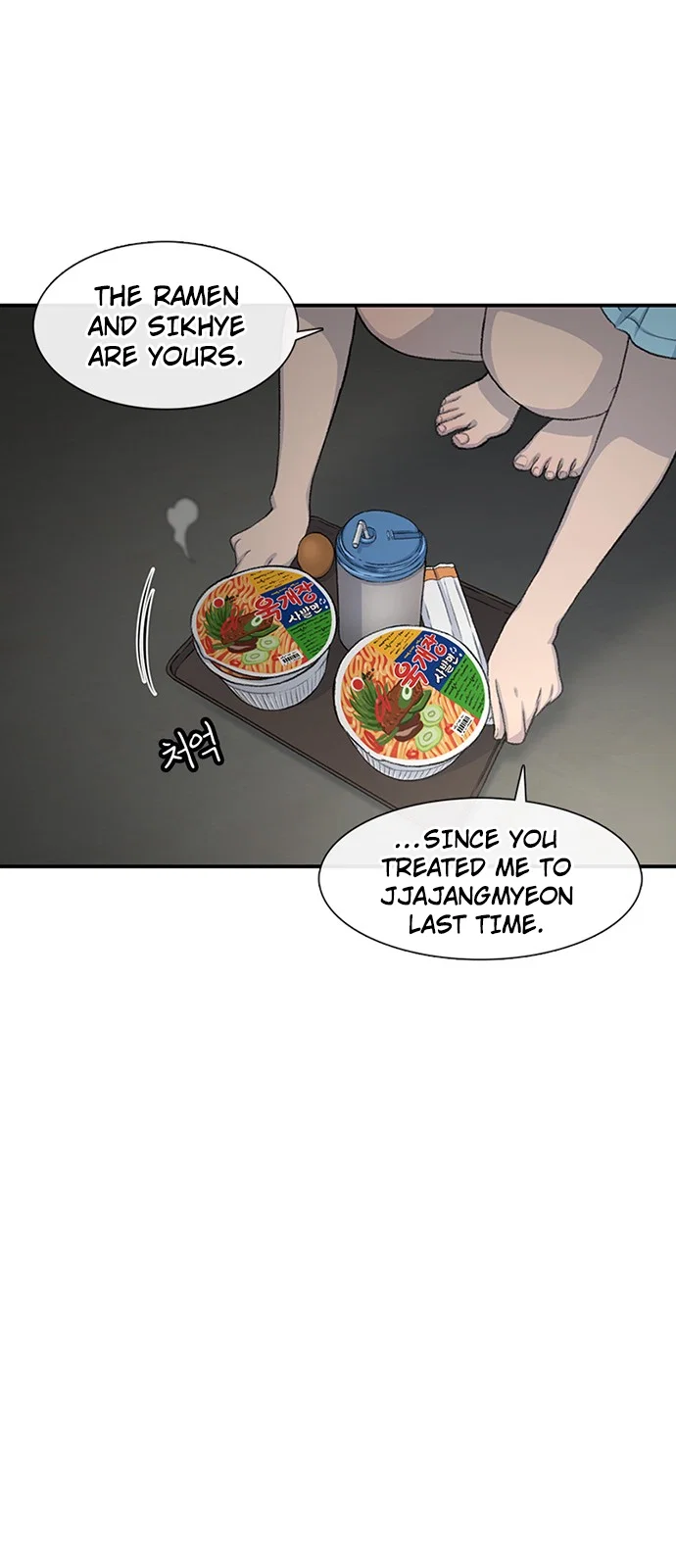 Star Ginseng Store Chapter 122 - Page 64