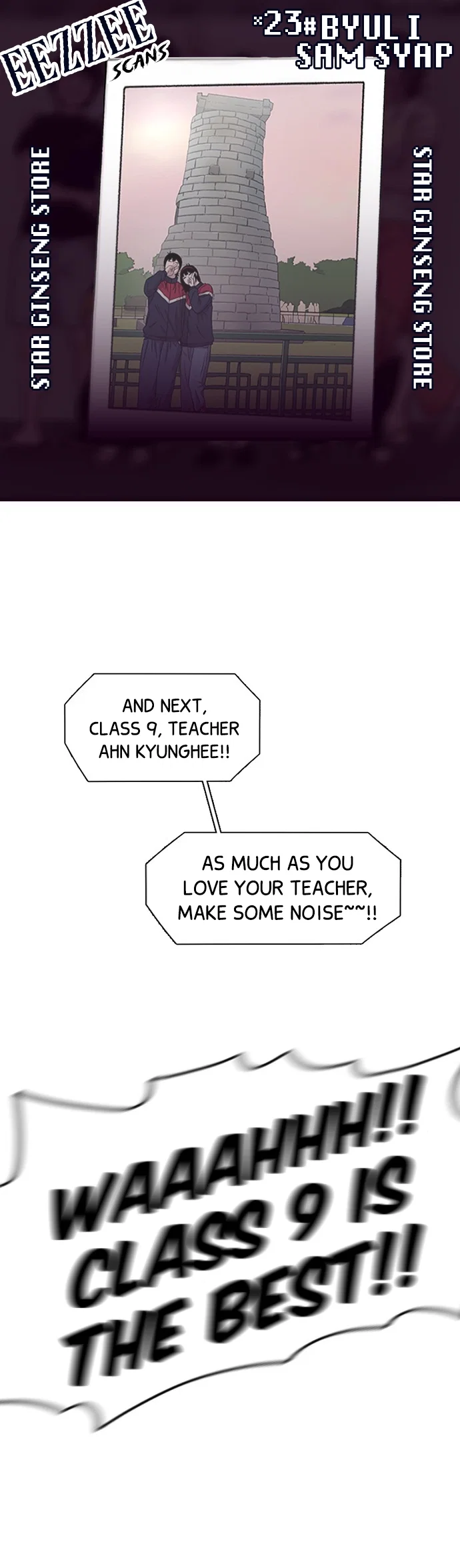 Star Ginseng Store Chapter 163 - Page 1