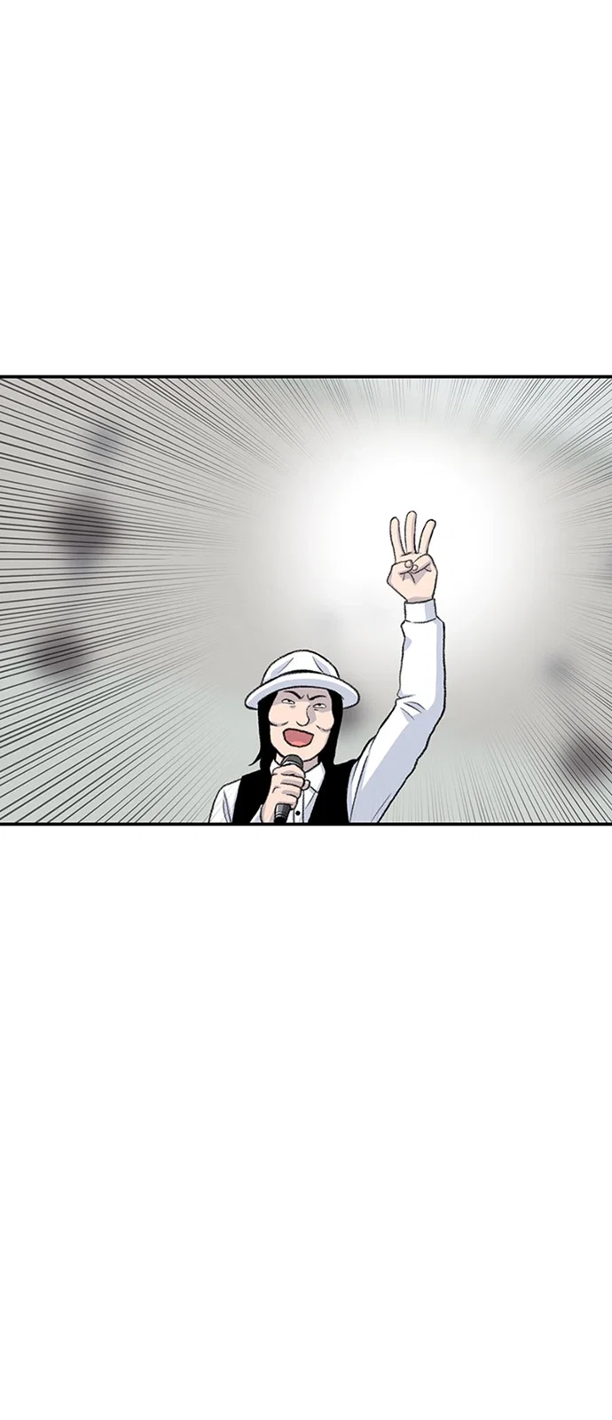 Star Ginseng Store Chapter 163 - Page 13