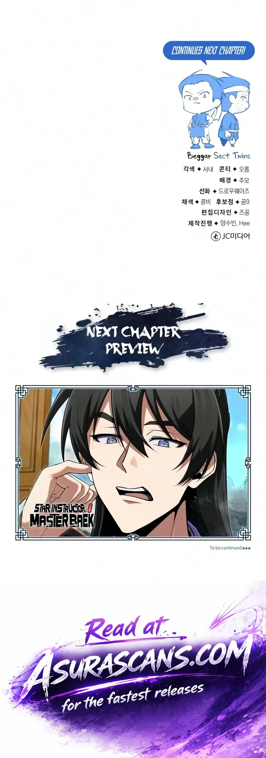 Star Instructor, Master Baek Chapter 154 - Page 24