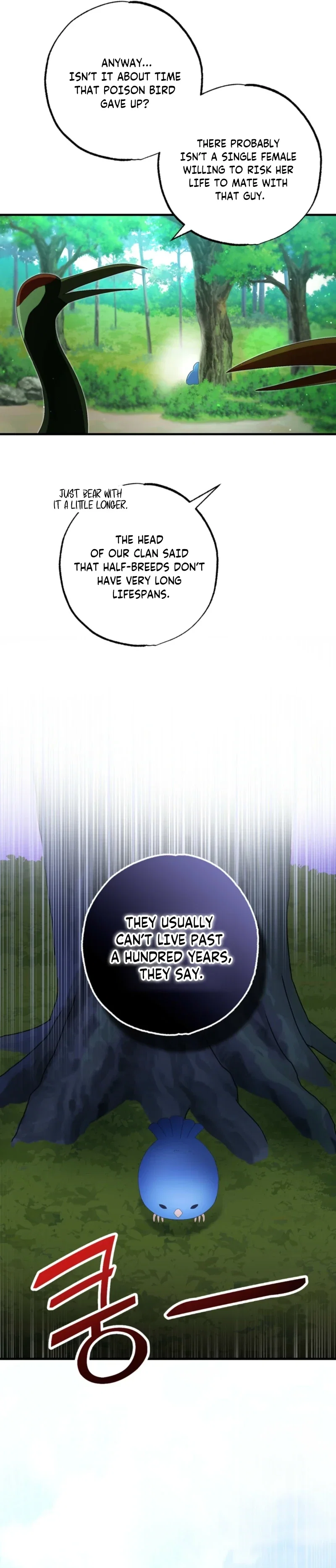Stealing the Egg Chapter 2 - Page 17