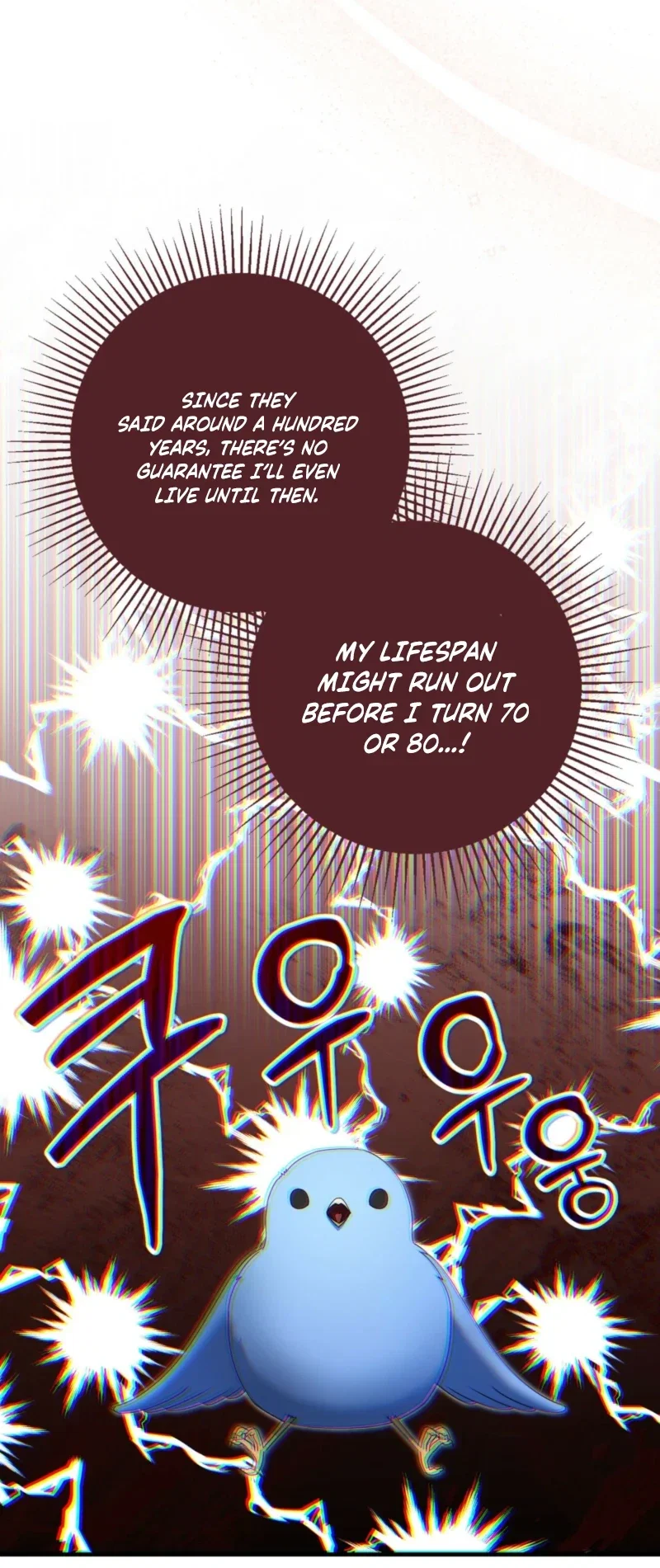 Stealing the Egg Chapter 2 - Page 20