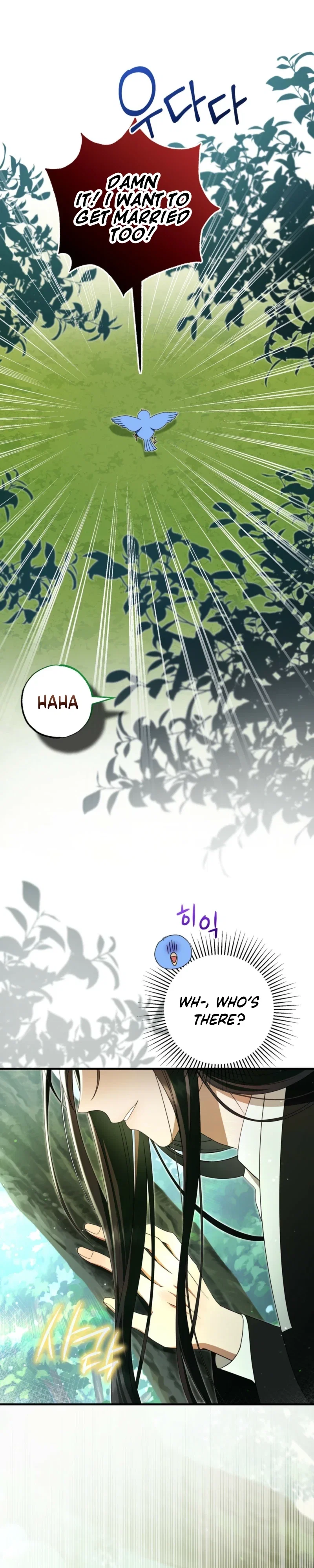 Stealing the Egg Chapter 2 - Page 21