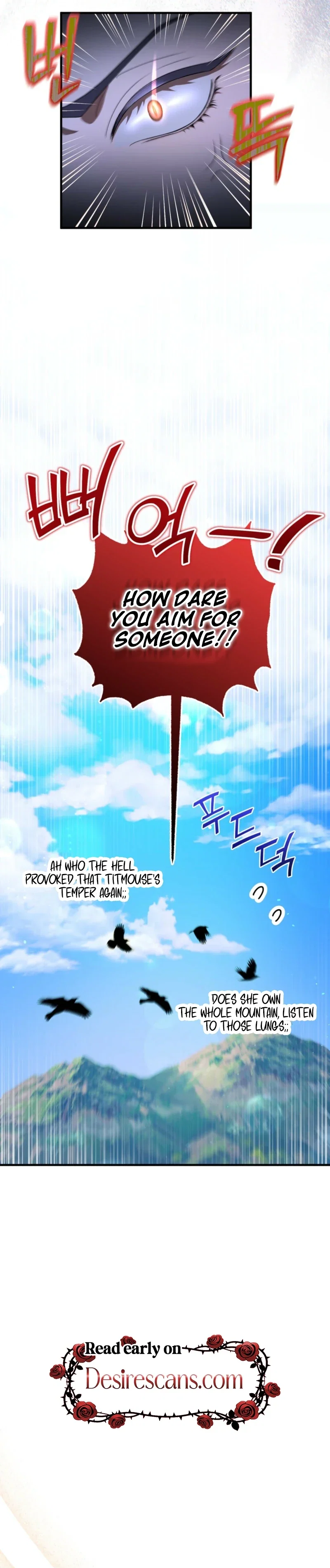 Stealing the Egg Chapter 2 - Page 33