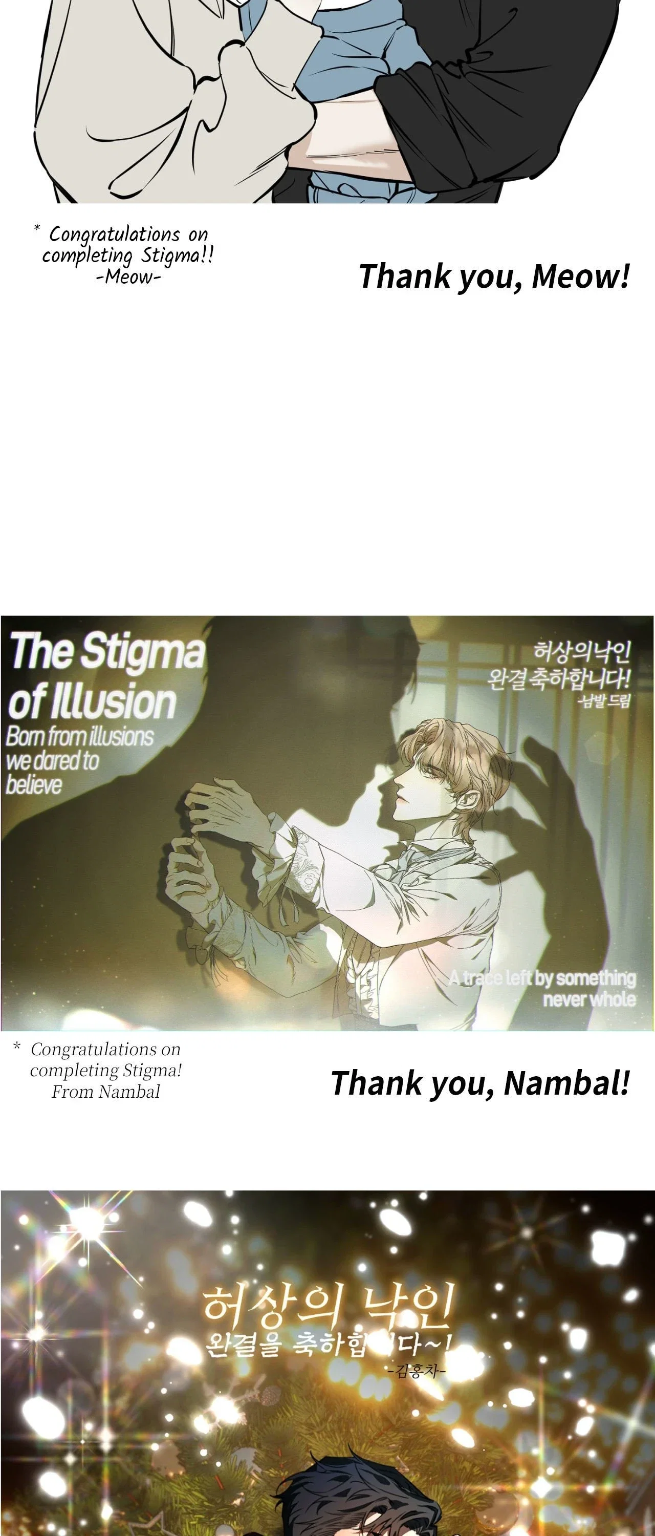 Stigma Chapter 65.5 - Page 20