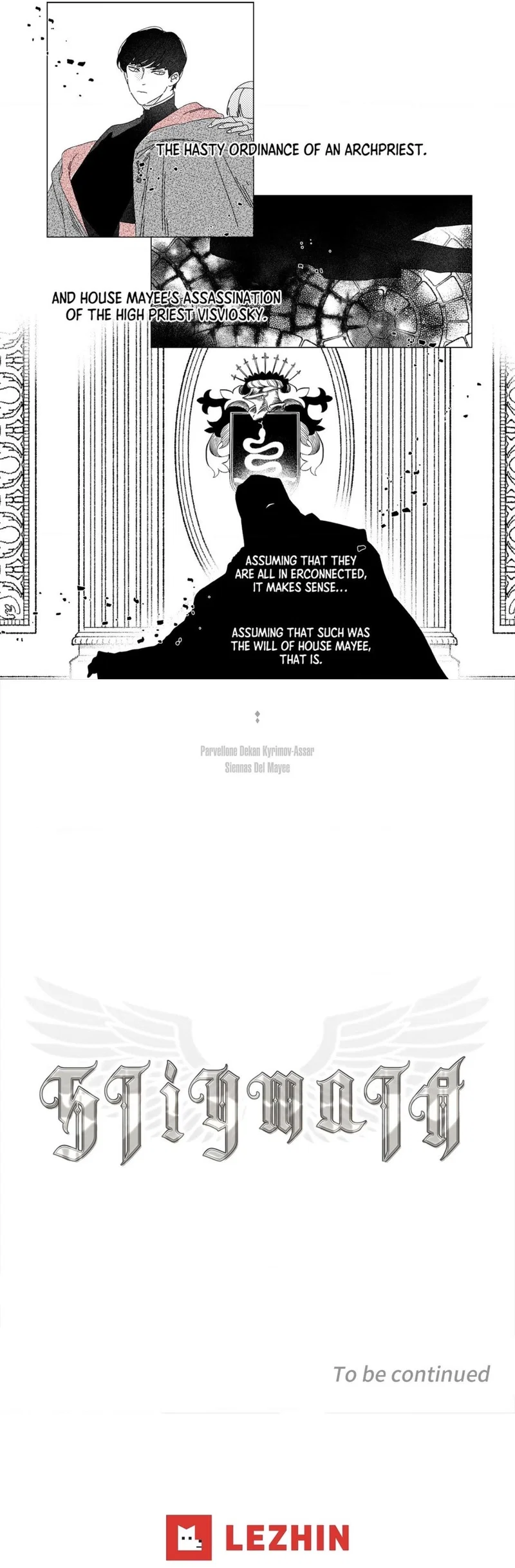 Stigmata Chapter 7 - Page 7