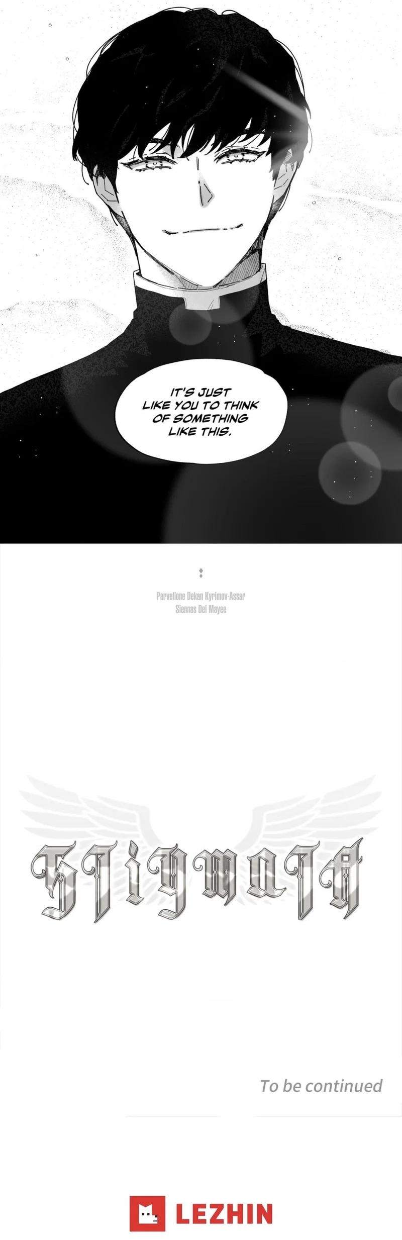 Stigmata Chapter 15 - Page 5