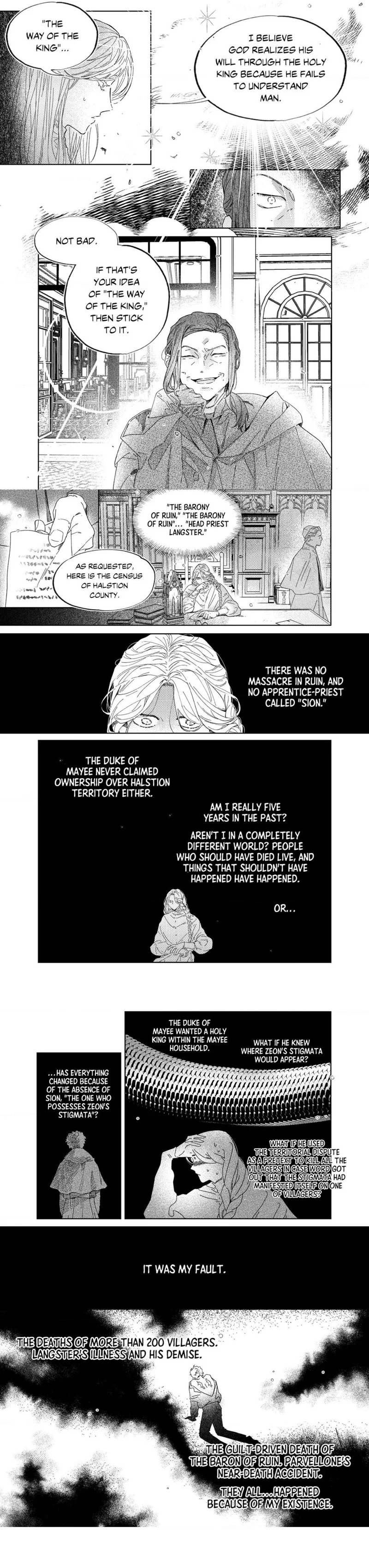 Stigmata Chapter 17 - Page 5