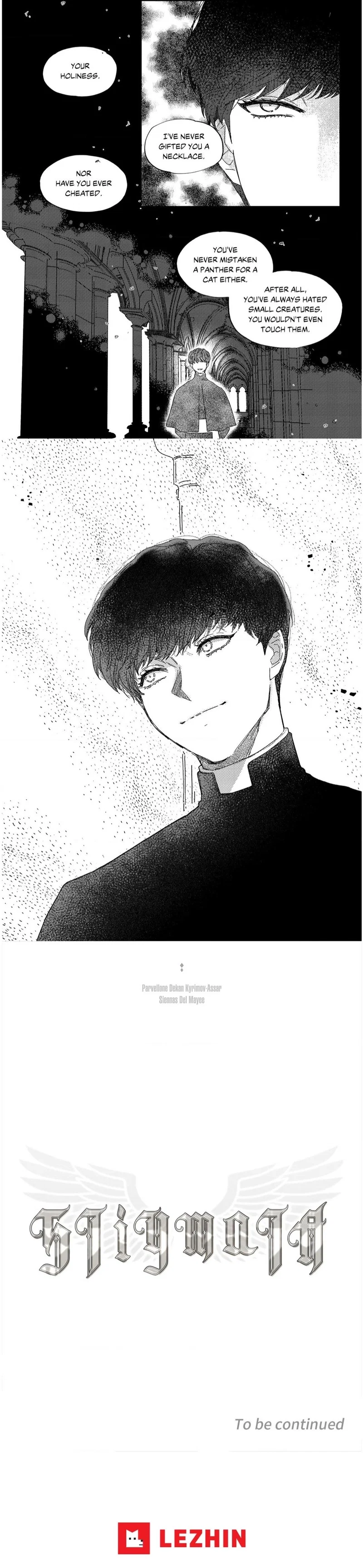 Stigmata Chapter 27 - Page 7