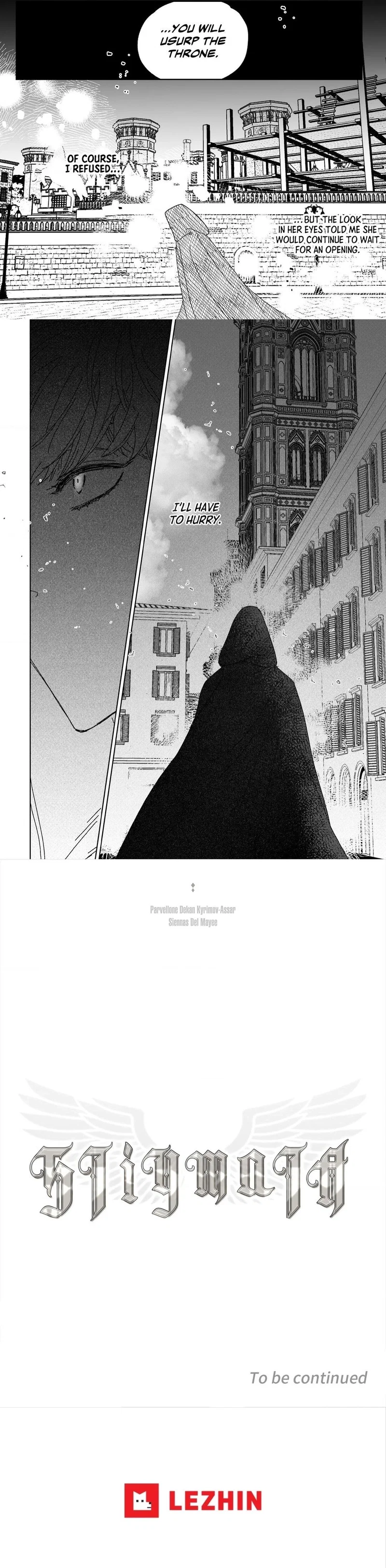 Stigmata Chapter 29 - Page 6
