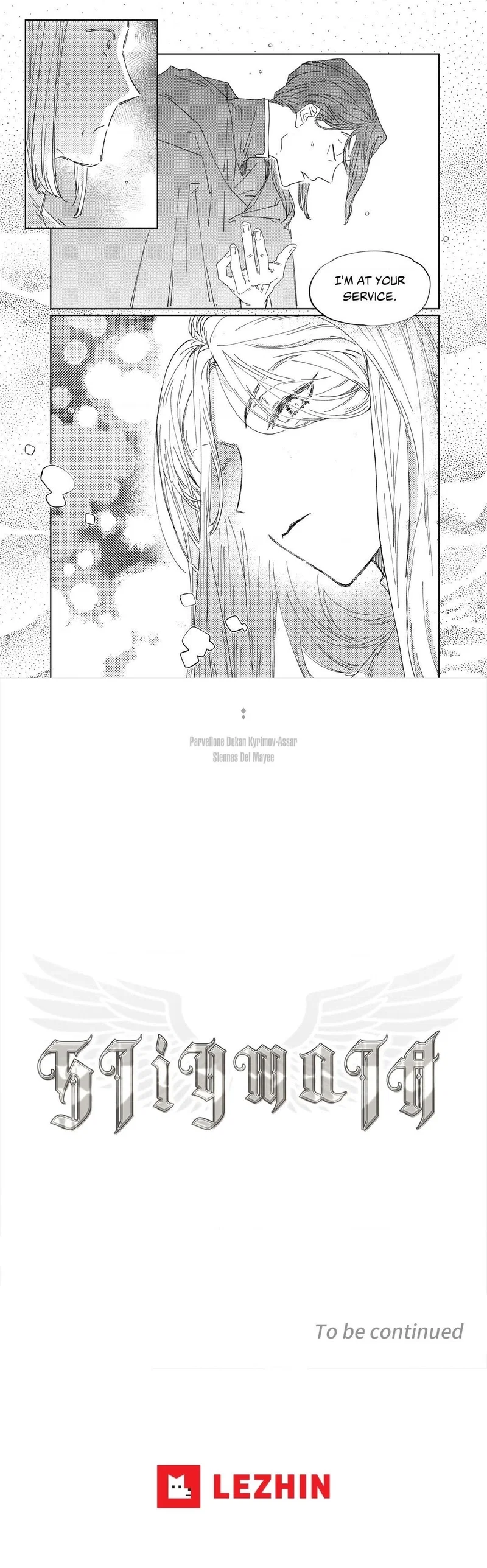 Stigmata Chapter 33 - Page 4