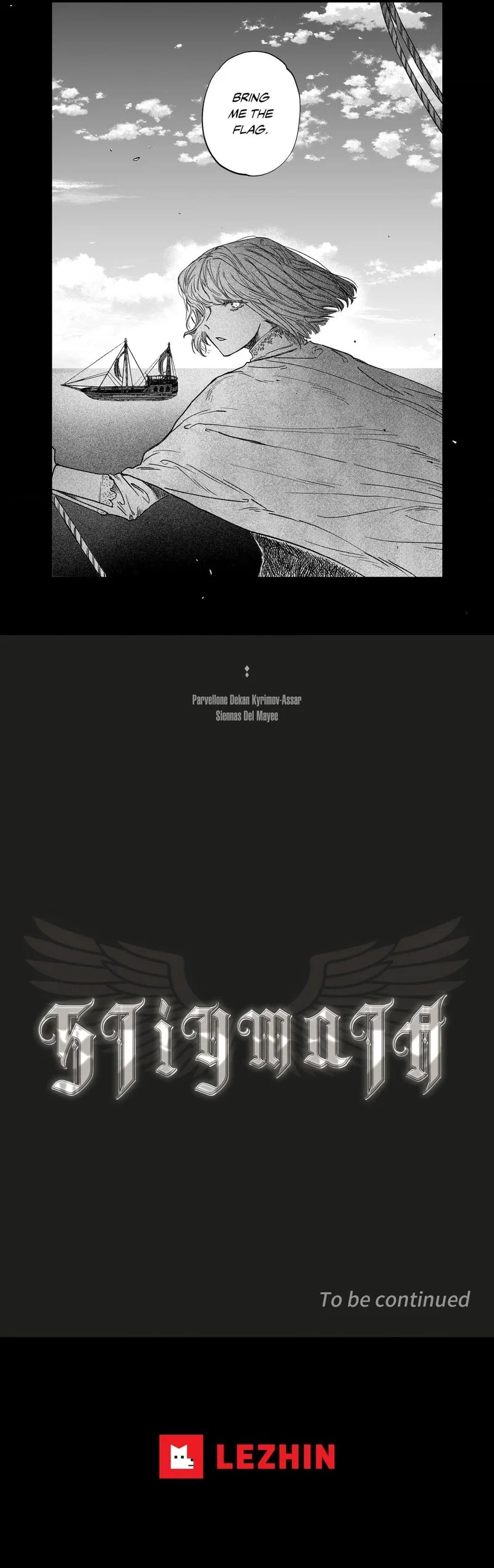 Stigmata Chapter 41 - Page 7