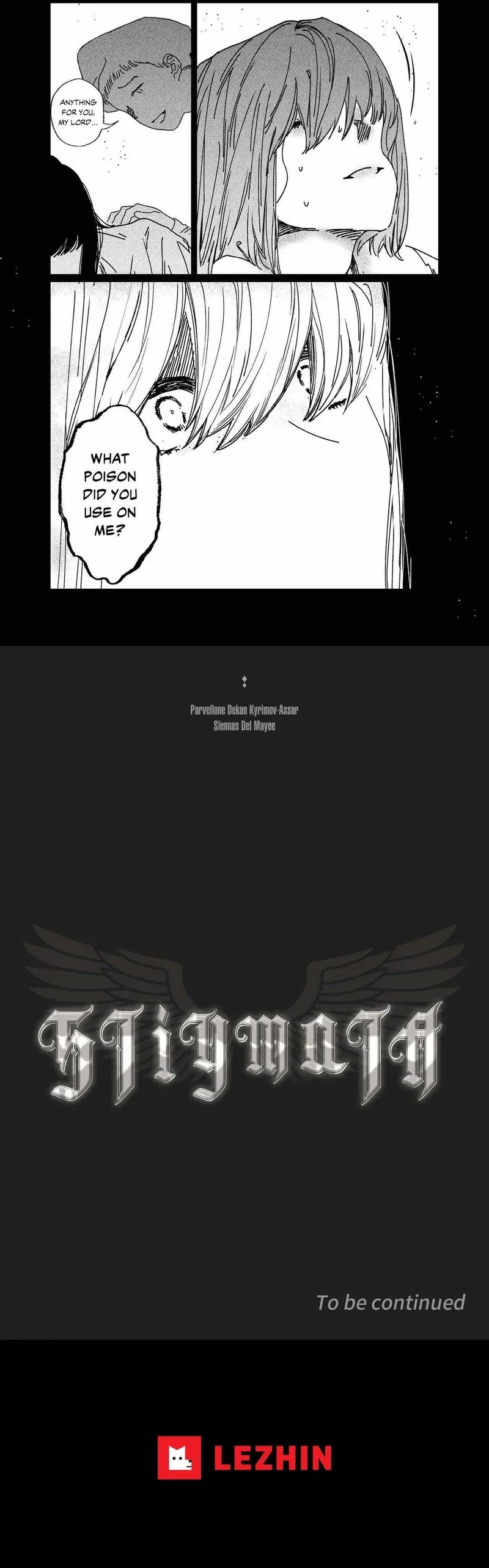 Stigmata Chapter 42 - Page 7