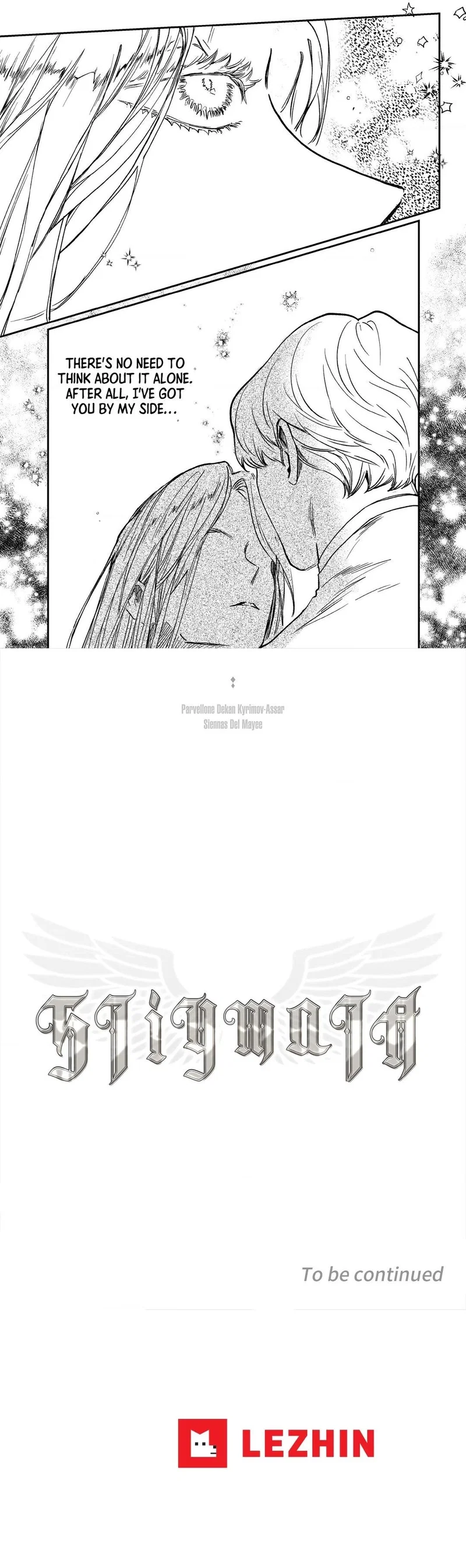 Stigmata Chapter 51 - Page 5
