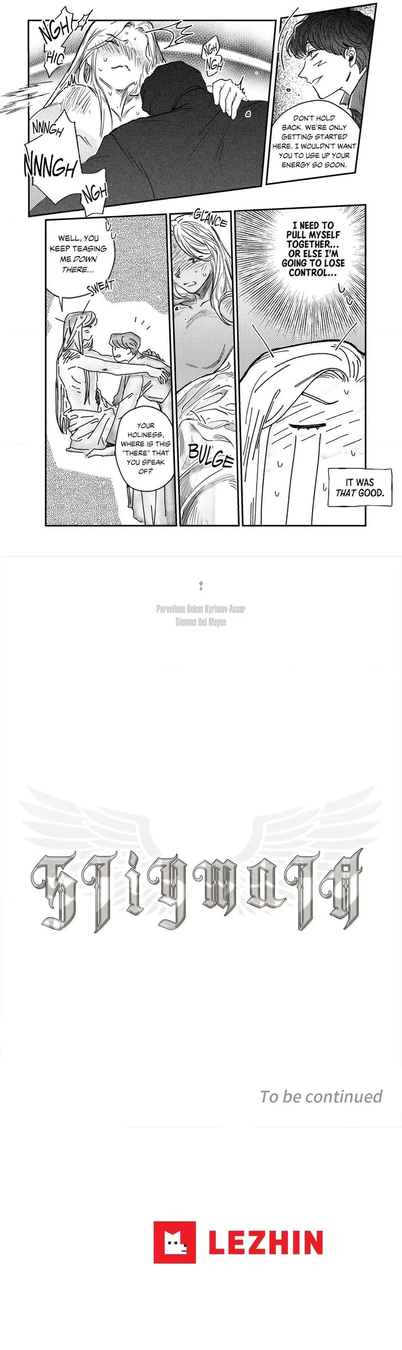 Stigmata Chapter 52 - Page 6