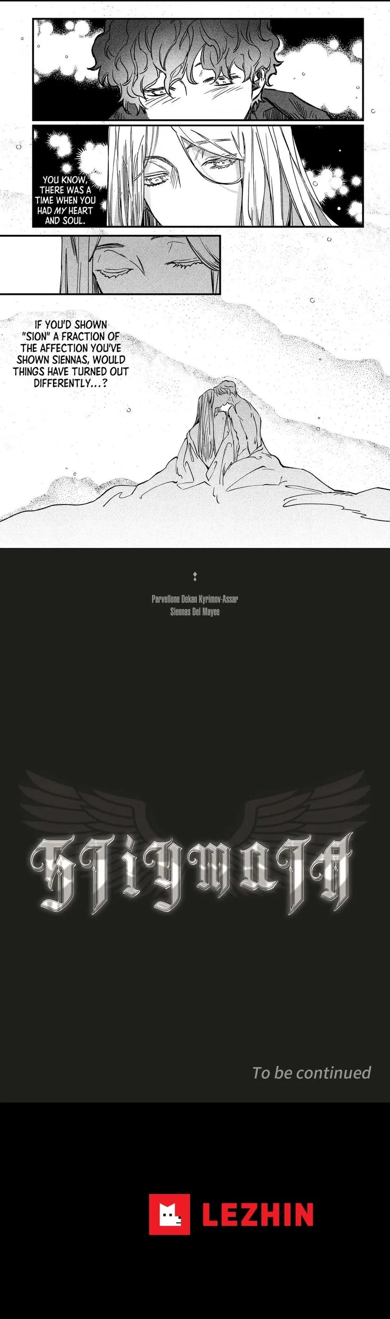 Stigmata Chapter 55 - Page 7