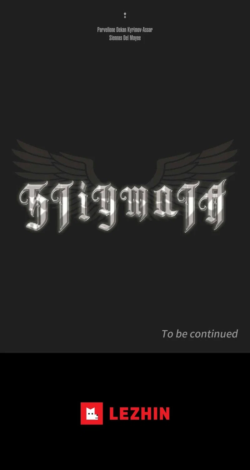 Stigmata Chapter 61 - Page 4