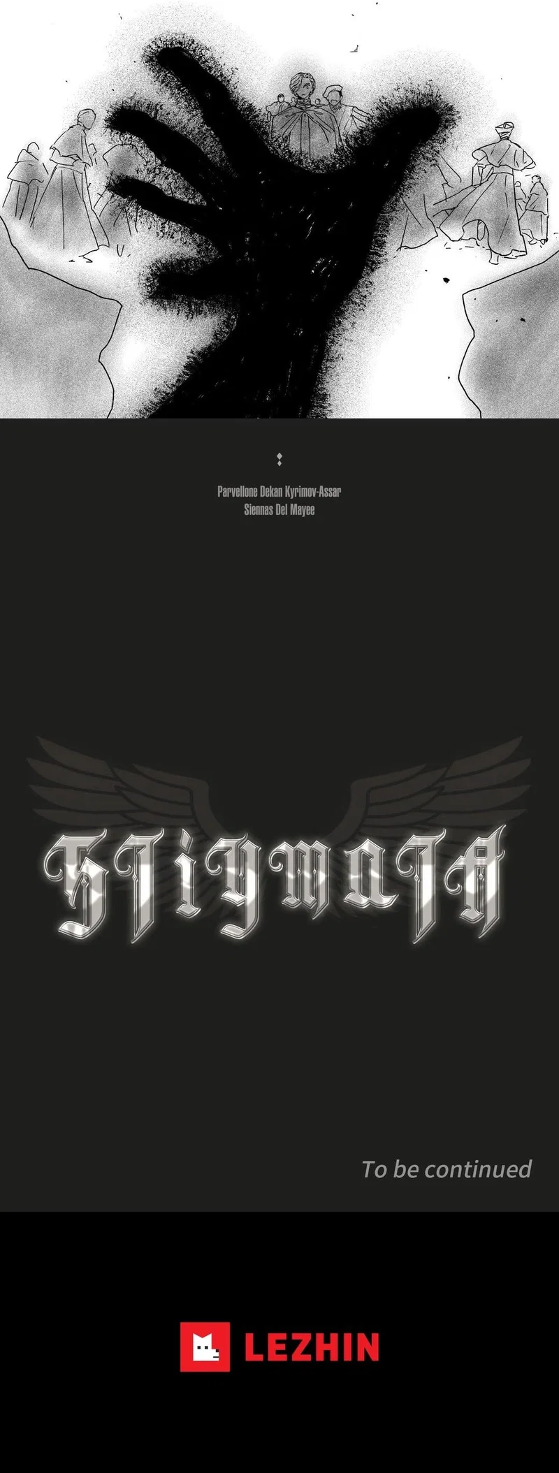Stigmata Chapter 90 - Page 8