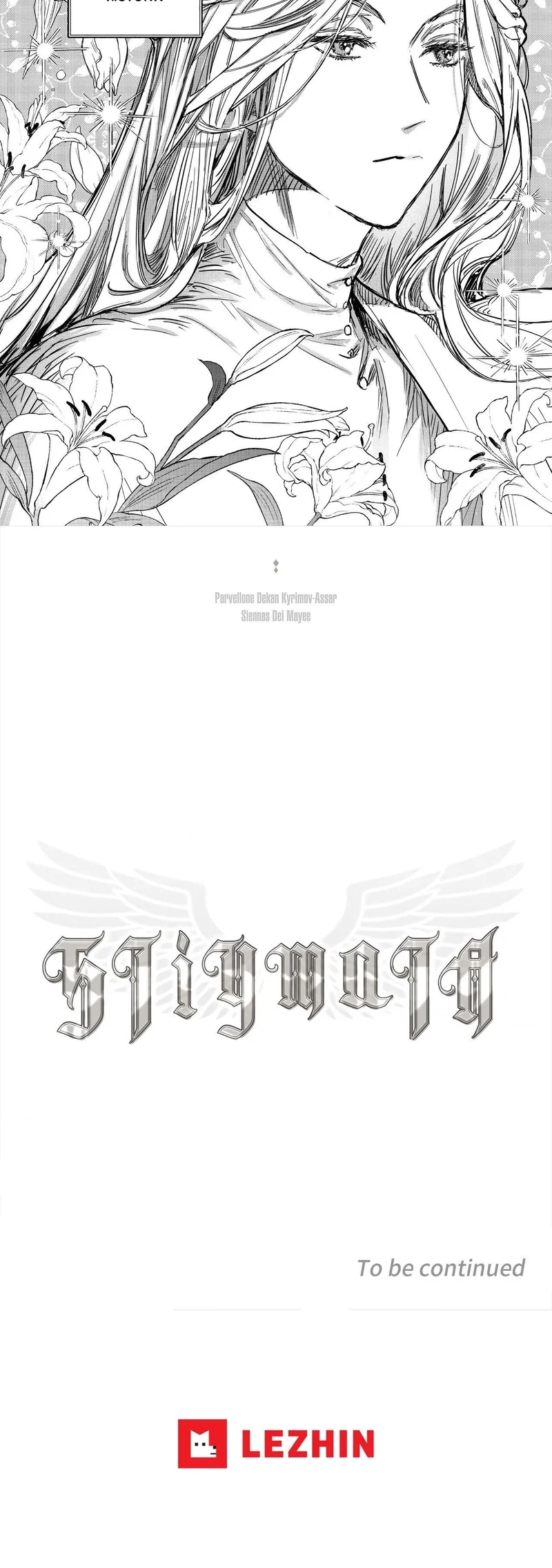 Stigmata Chapter 96 - Page 6