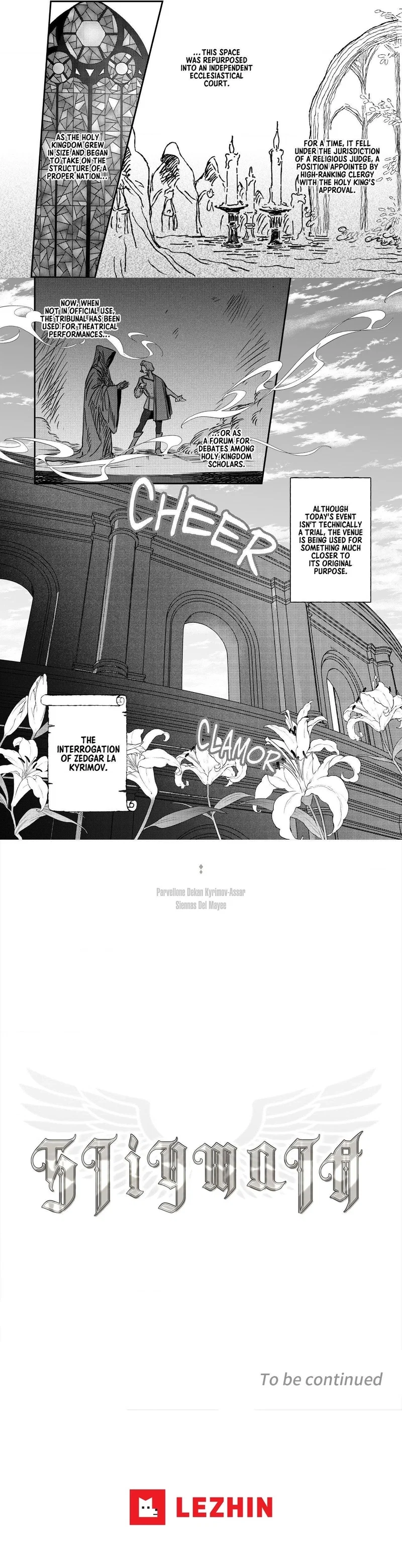 Stigmata Chapter 97 - Page 5