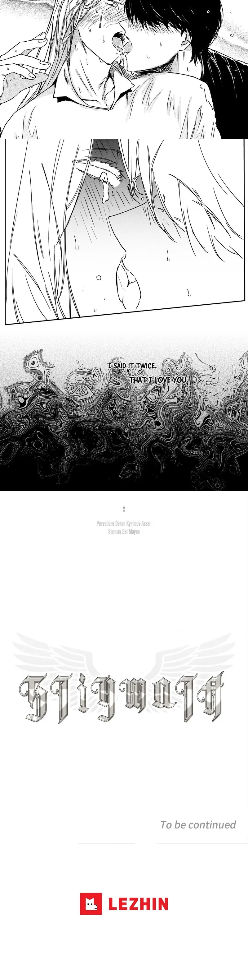 Stigmata Chapter 137 - Page 5